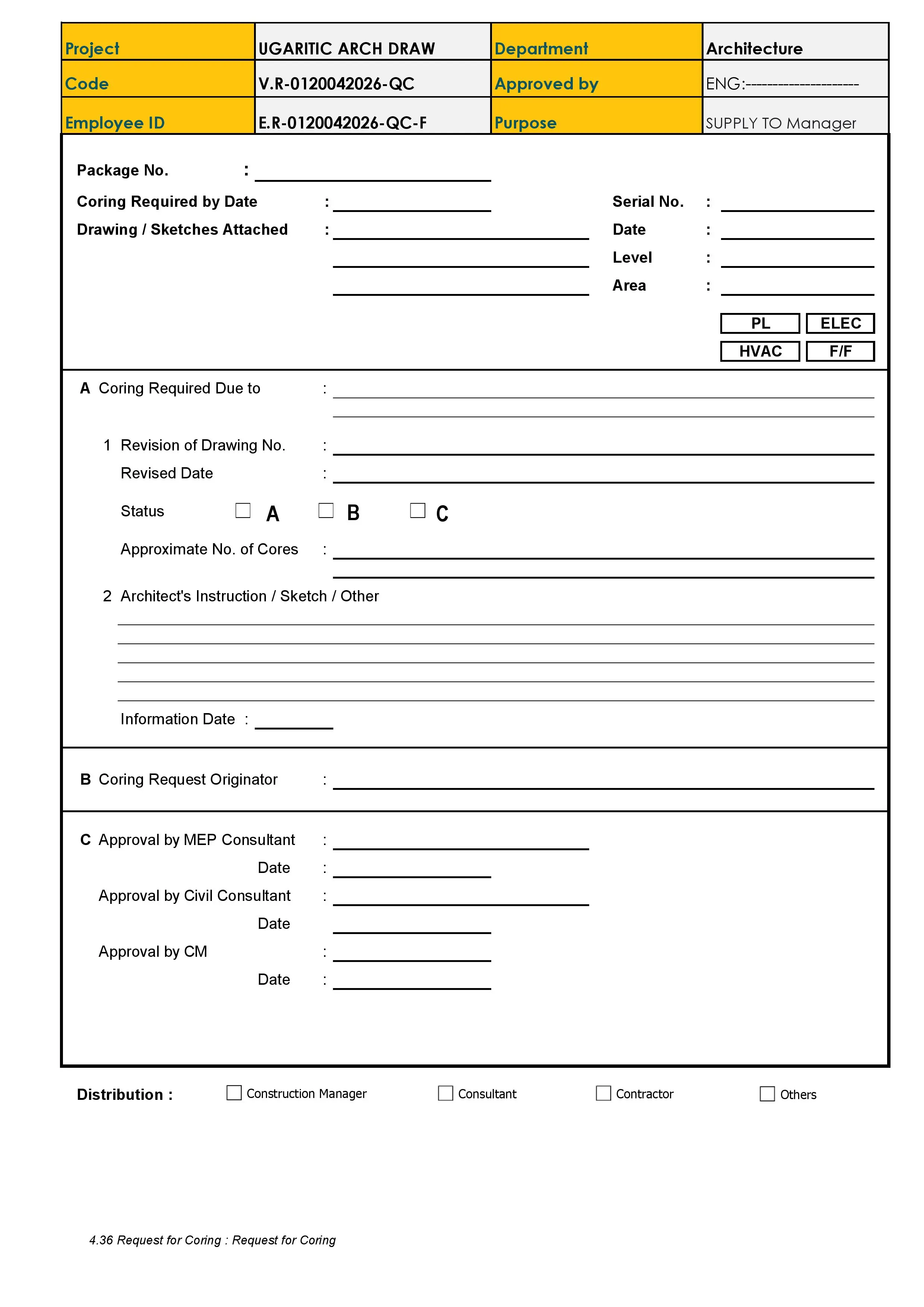 طلب أخذ عينات لبية QC.36